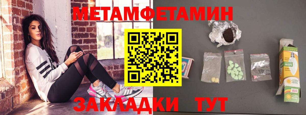 Семёнов  АМФ  Вход с VPN  Амфетамин Розовый 