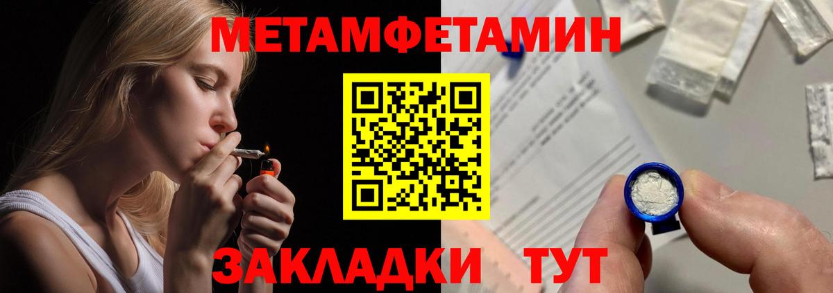 Амфетамин Розовый Семёнов