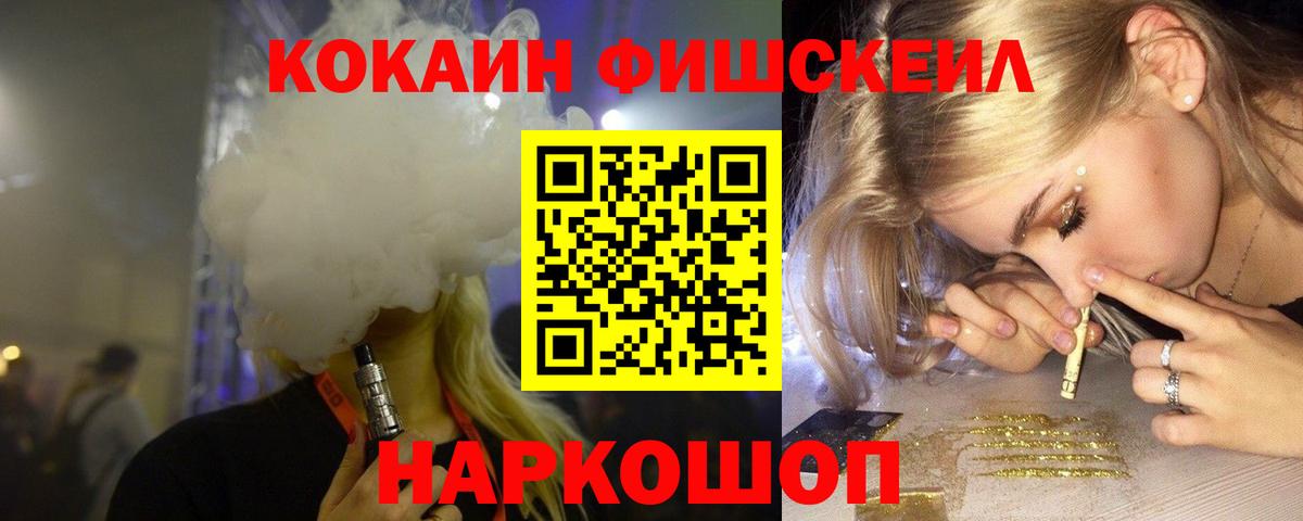 Кокаин Колумбийский  купить наркотики цена  Cocaine Перу  Семёнов  Вход с VPN 