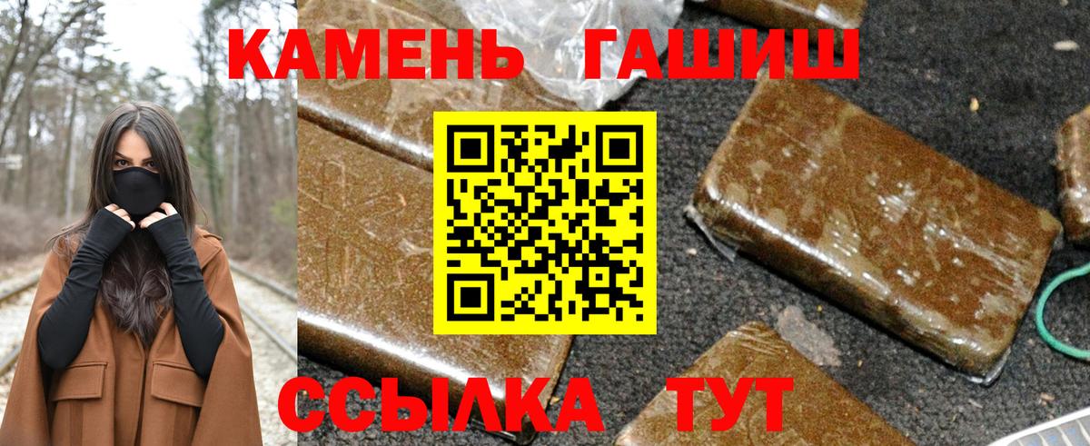 ГАШИШ Изолятор Семёнов