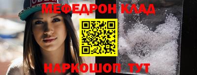 круглые Пенза