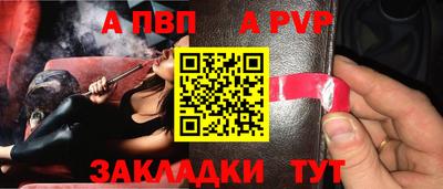 мдпв Партизанск