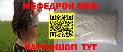 круглые Пенза