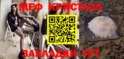 круглые Пенза