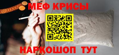 круглые Пенза
