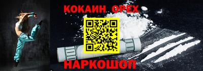 круглые Пенза