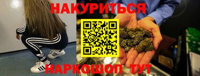 крисы Обнинск