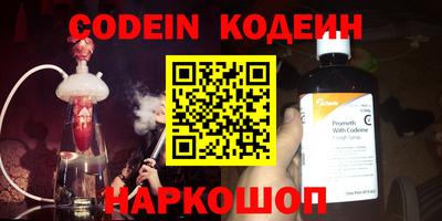 круглые Пенза