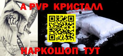 герыч Первоуральск