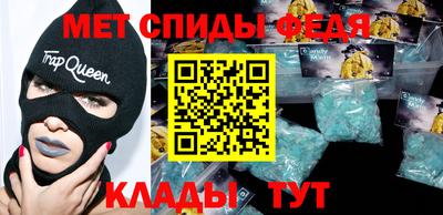 мдпв Партизанск