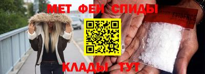 круглые Пенза