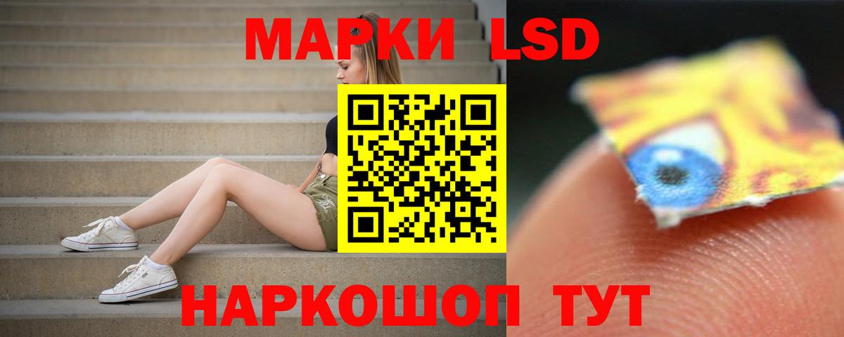 Лсд 25 экстази ecstasy Семёнов