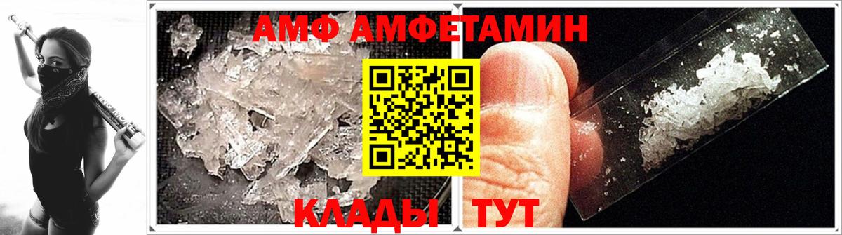 Метамфетамин витя  Вход с VPN  Семёнов 